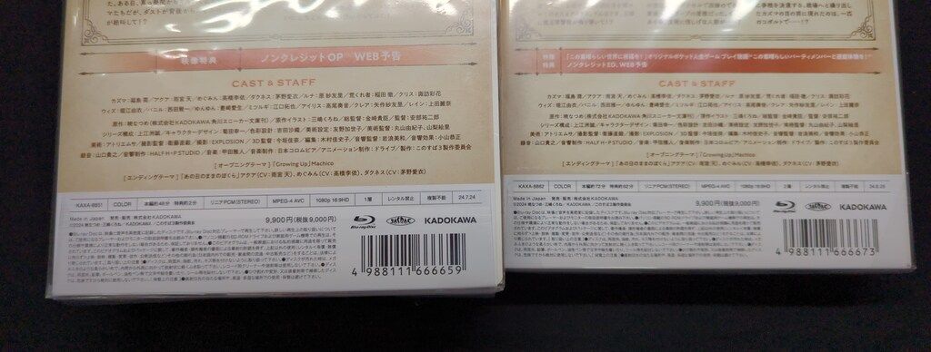 全巻セット
