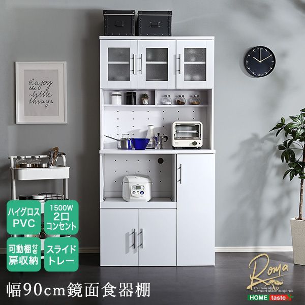 鏡面仕上げ　食器棚