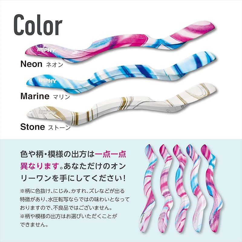スティック Neon