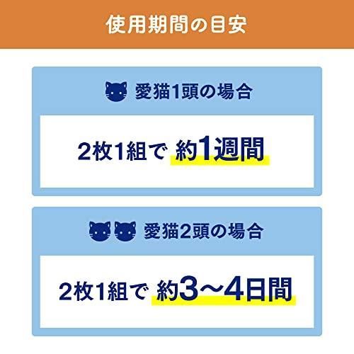 新品未使用】6枚入×10 花王 ニャンとも清潔トイレ脱臭・抗菌マット 6枚