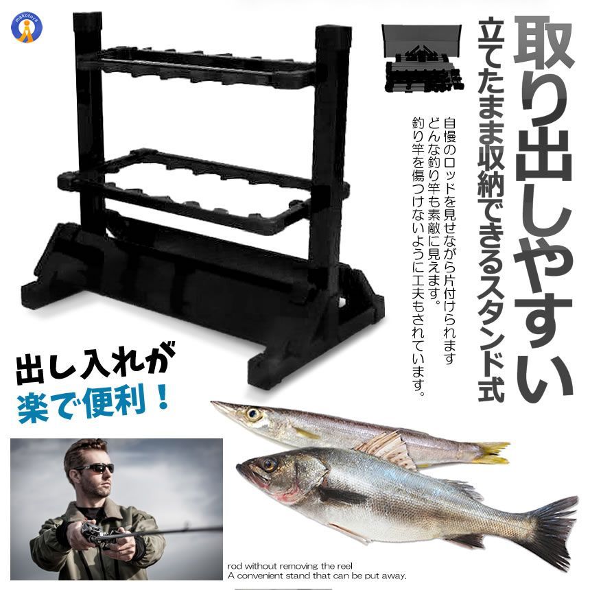 簡単な組み立て