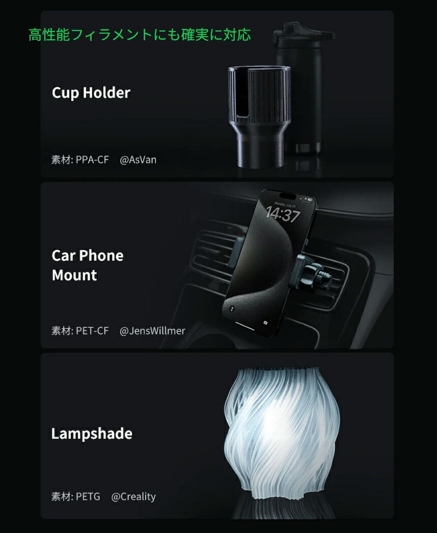 K2ProCombo 3Dプリンター