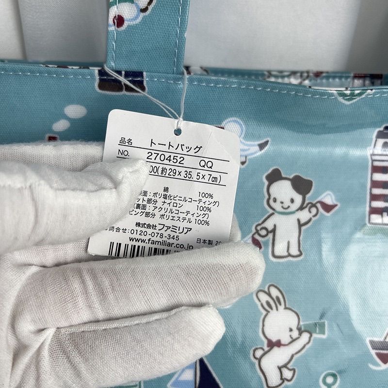 ファミリア トートバッグ ビニール familiar 新品未使用 - メルカリ 