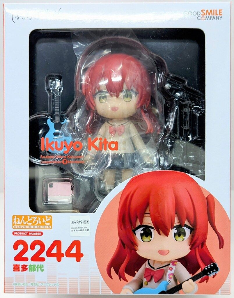 グッドスマイルカンパニー ねんどろいど 喜多郁代 2244 - メルカリ
