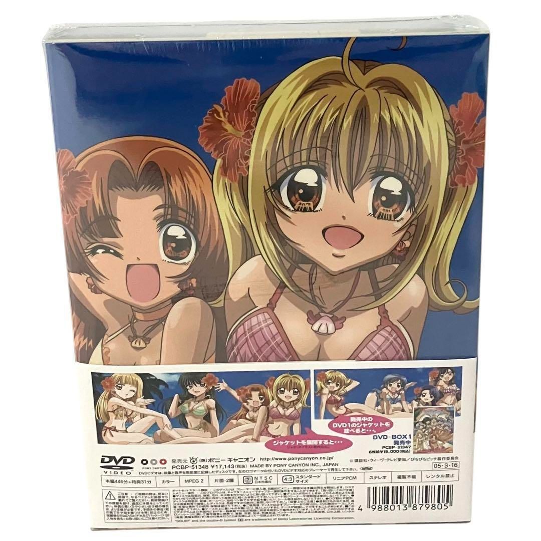 【新品】マーメイドメロディー ぴちぴちピッチピュア Vol.2 DVD BOX 新品】マーメイド メロディー ぴちぴちピッチピュア DVD BOX Vol