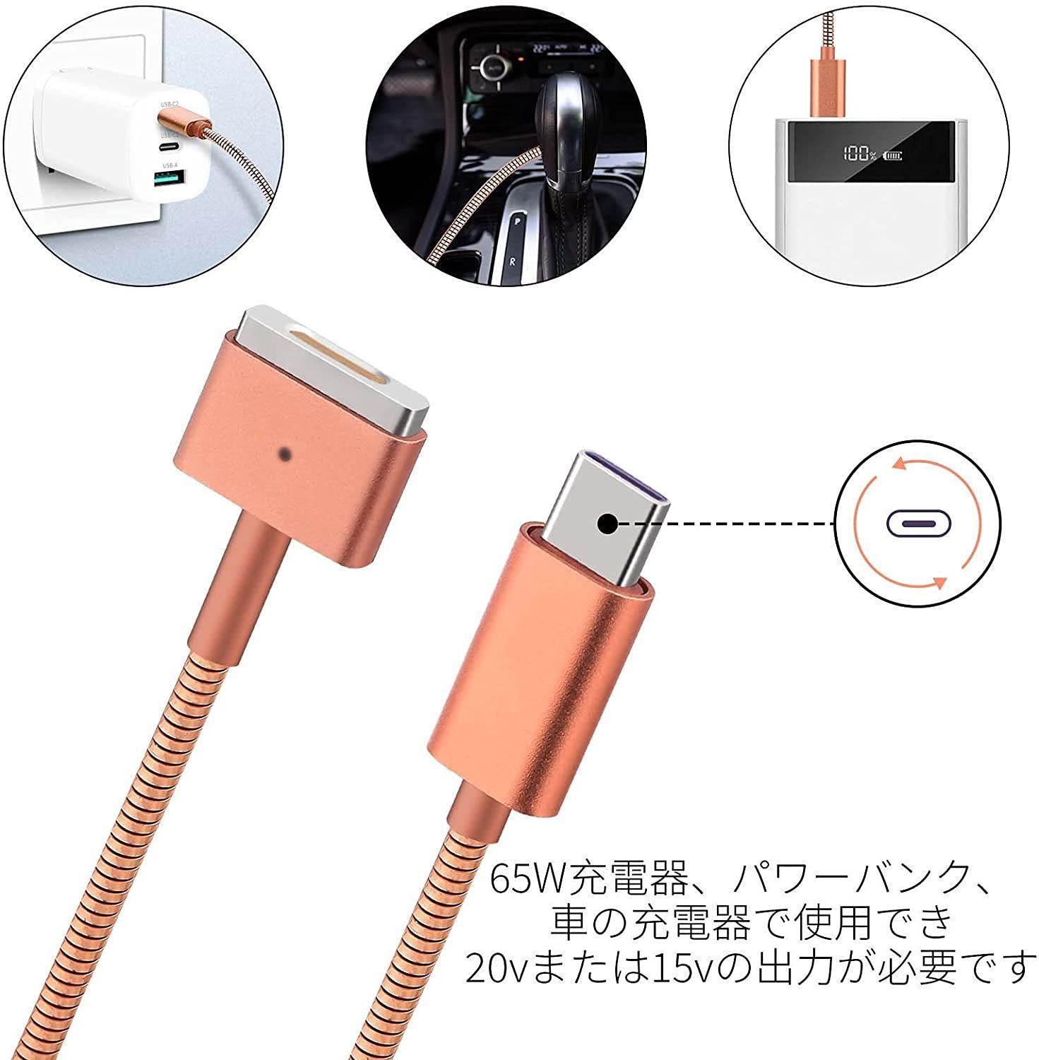 MacBook Air Pro USB-C MagSafe2 マグセーフ2 充電ケーブル 高耐久 金属線1.5m / ローズピンク マグネット PD  60W Type-C 変換 11、13インチ 用(2012年中期以降のモデル) - メルカリ