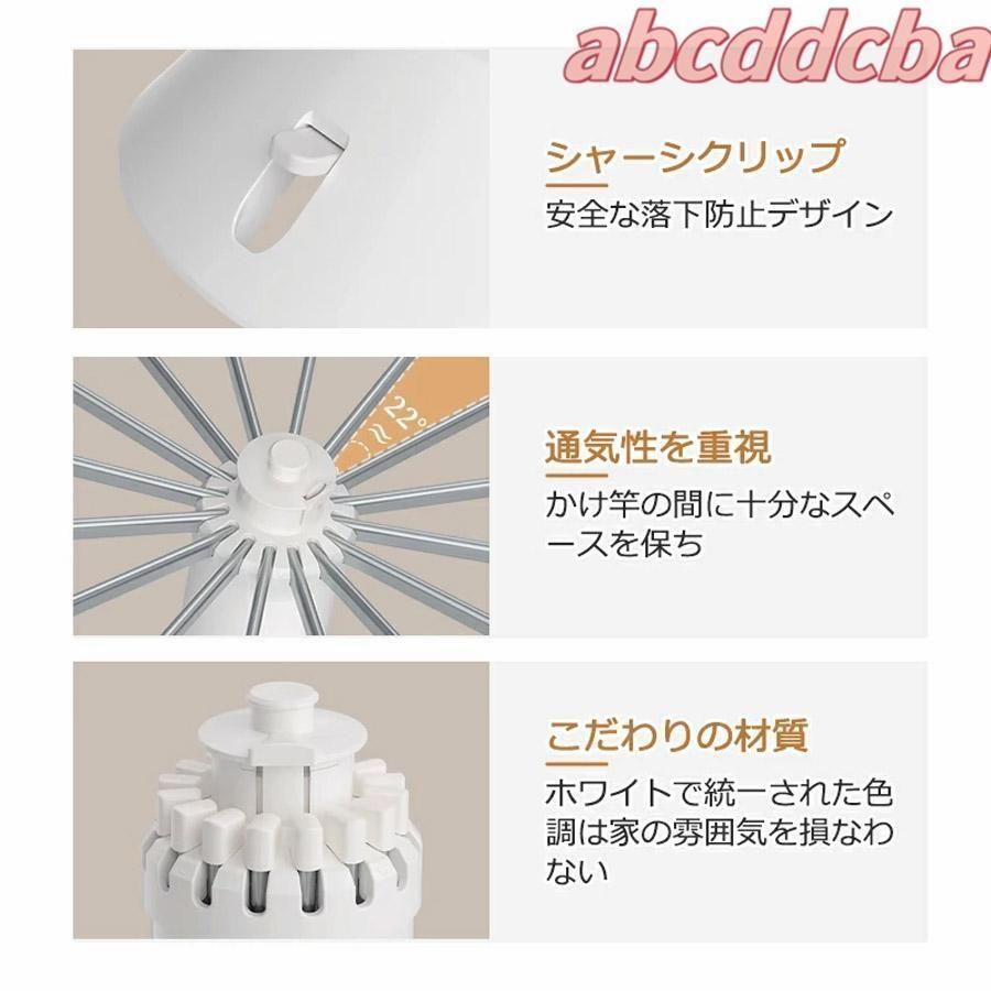 ピンチハンガー パラソルハンガー