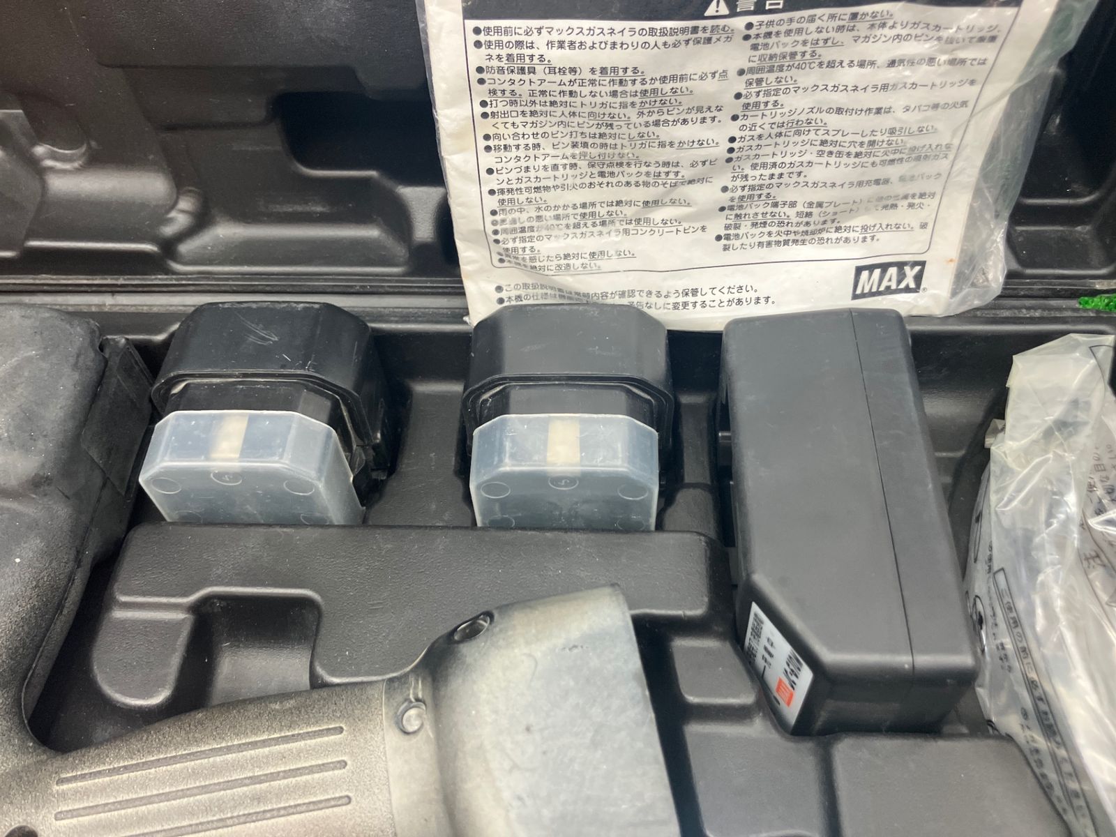 マックスMAX♪ガスネイラ GS-638CA♪バッテリー2個付♪アクトツール富山店♪BY