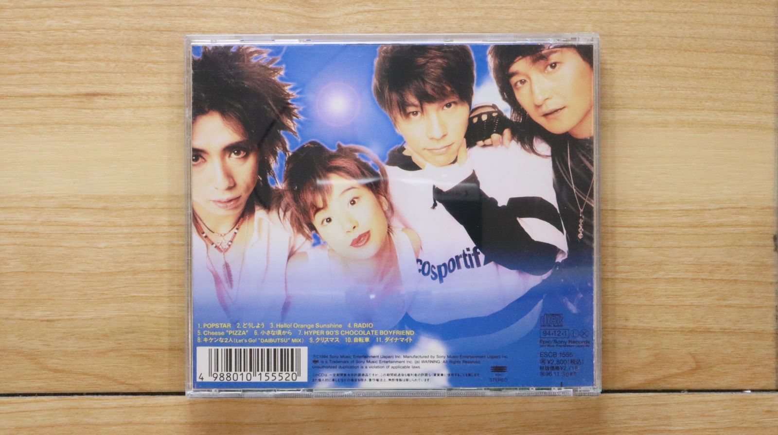 Maybelle CD「オレンジ色の煙」 Maybelle – オレンジ色の煙 – CD (EP), 2002 [r15139002] | Discogs