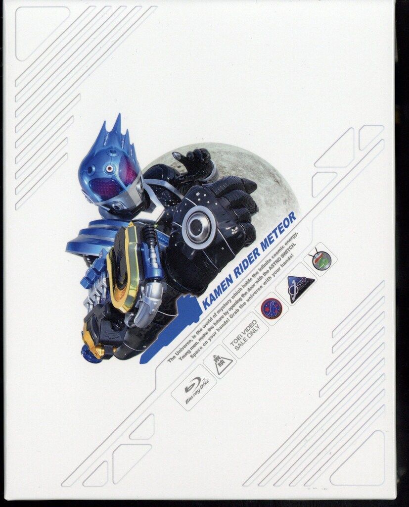 仮面ライダー フォーゼ Blu-ray ブルーレイ 12巻 特典付き 特撮Blu-ray 初回)仮面ライダーフォーゼ 全12巻 セット 仮面