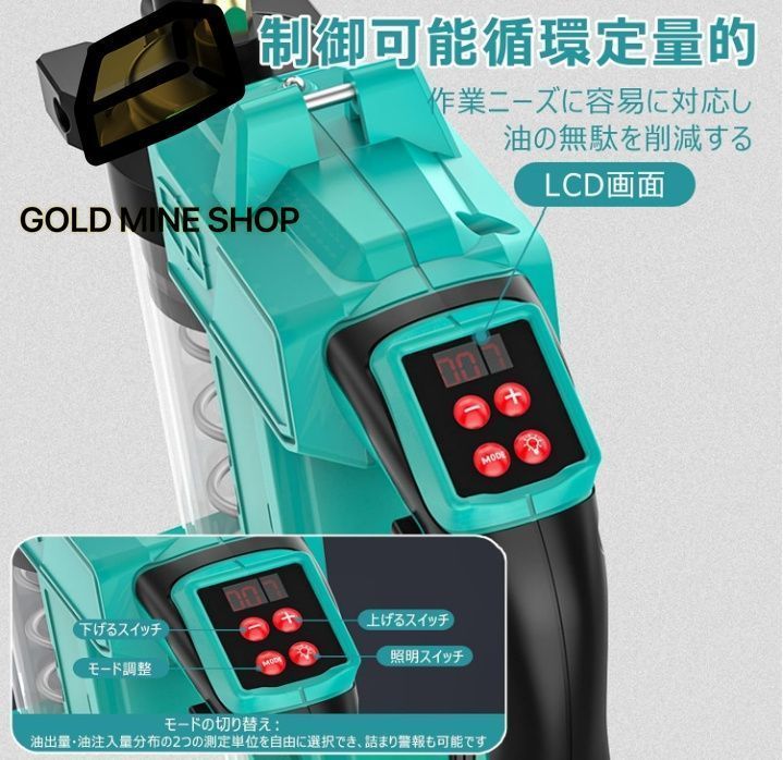 1台2役 速度調整
