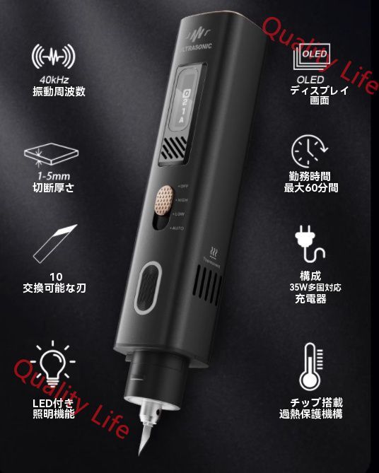 カーボンファイバー用ポータブルハンドヘルド超音波カッター DIY電動彫刻ツ