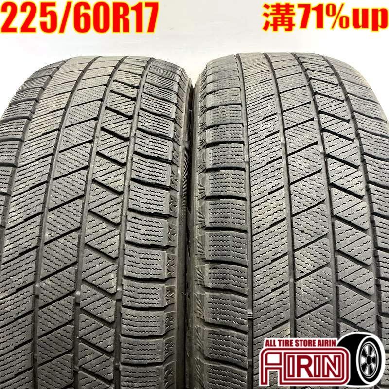 225 60R17 BRIDGESTONE BLIZZAK VRX3 2本 スタッドレスタイヤ ブリヂストン ブリザック VRX3 アルファード クルーガー ヴェルファイア エクストレイル フォレスター レガシィアウトバック など タイヤ 17インチ