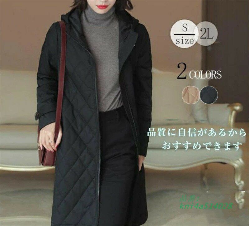 洗える コート M-LL 2色 中わた 長袖 中綿 防寒 春秋冬 ジャケット レディースファッション アウター キルト コート 裏地あり キルティングゆったりめ kni4a514028