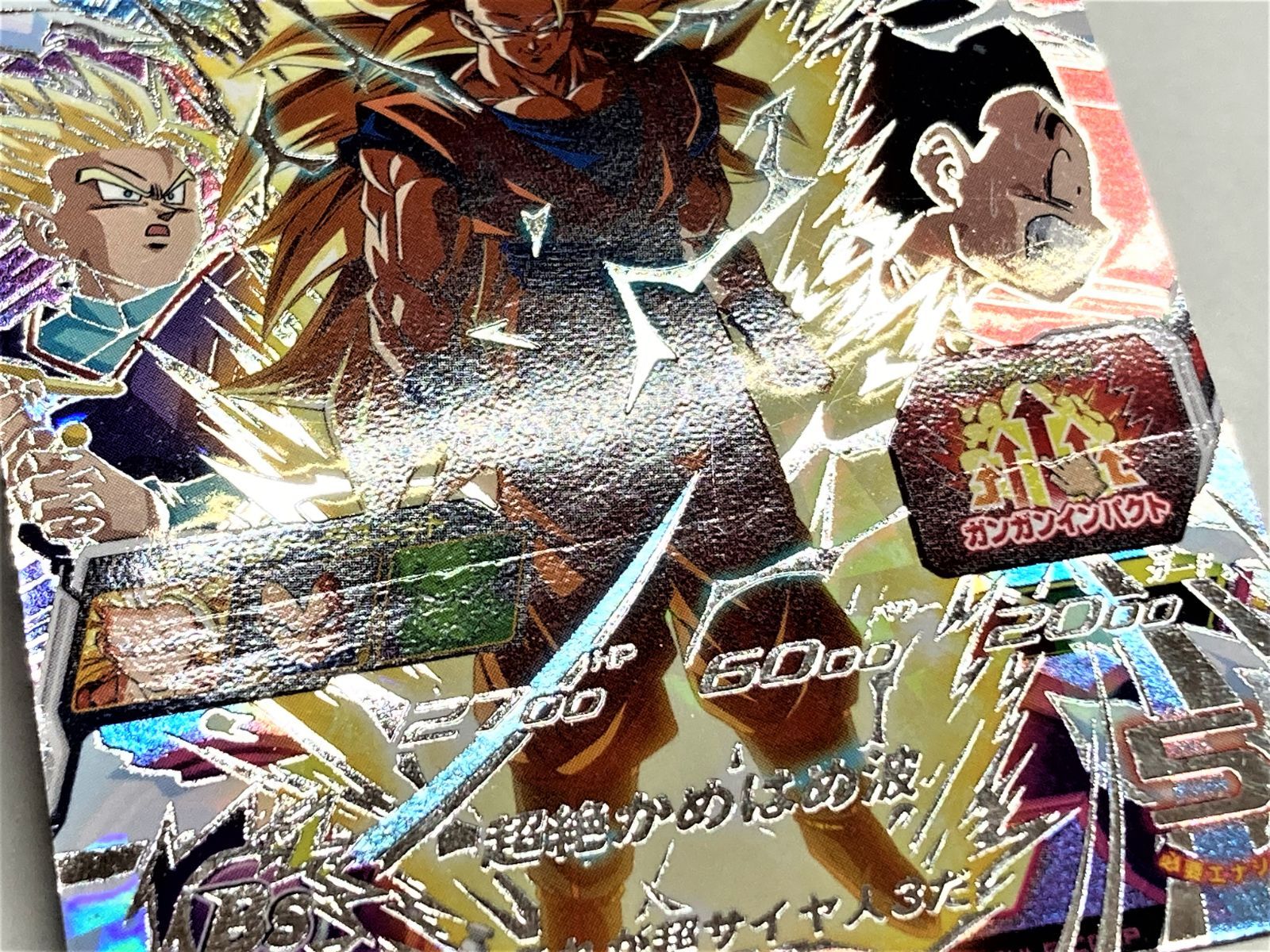 ドラゴンボールヒーローズ pums12-sec 孫悟空 シークレット 【公式通販】