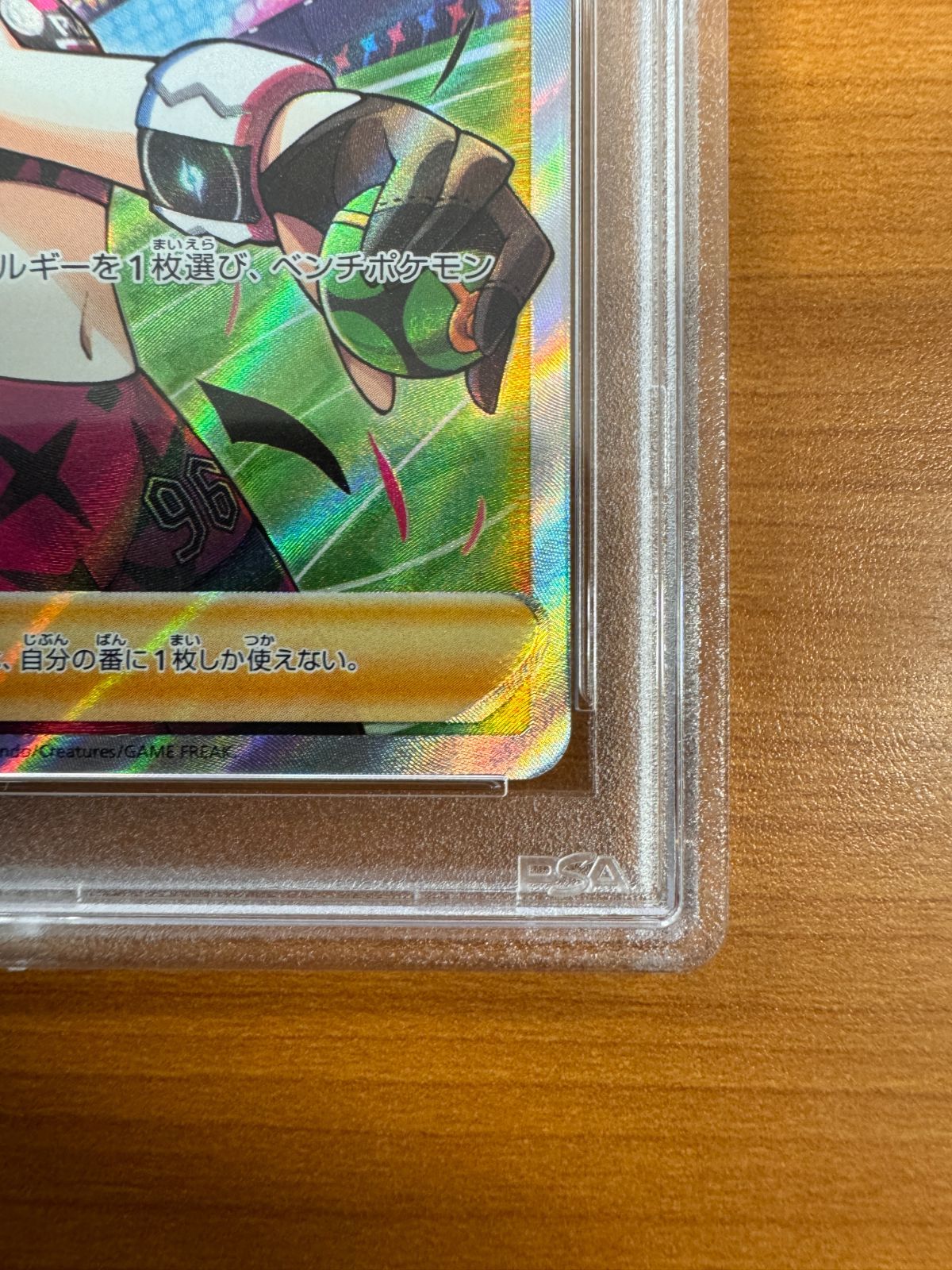 PSA10 マリィのプライド SR SI 419/414 スタートデッキ100