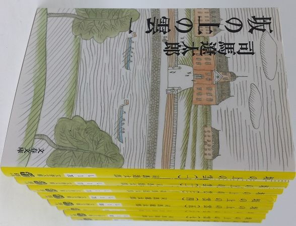 坂の上の雲 全8巻 送料無料 坂の上の雲 新装 坂の上の雲 1〜8(全巻セット)