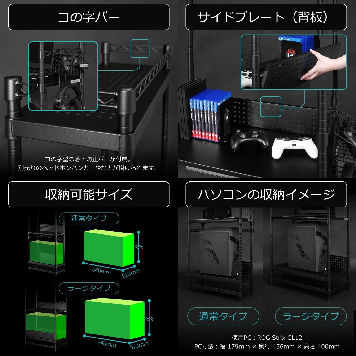 高さ 120.5