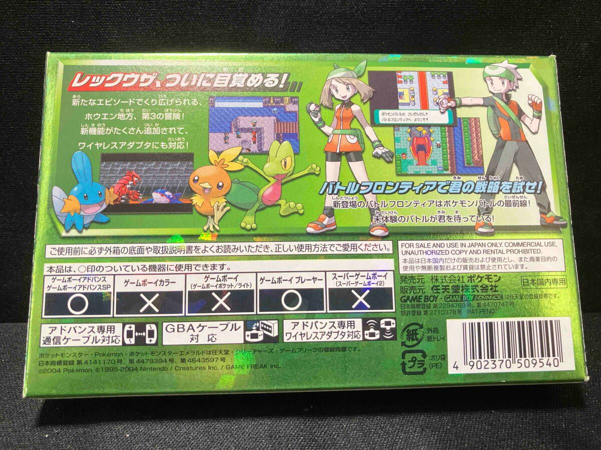 クリスマスファッション エメラルド 同梱版】ポケットモンスター 動作確認済み メルカリ - ロールプレイング