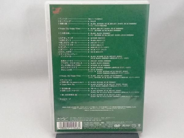 サクラ大戦 花組クリスマス〜奇跡の鐘〜 DVD Amazon.co.jp: サクラ大戦 花組クリスマス～奇跡の鐘～ [DVD