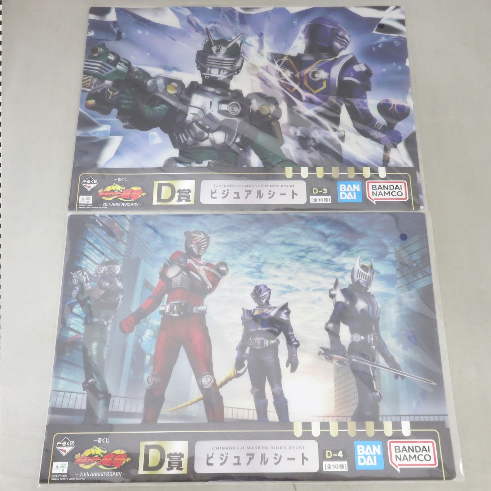 一番くじ 仮面ライダー ビジュアルシート コンプリートセット BANDAI 仮面ライダー一番くじ ビジュアルシートセット - メルカリ