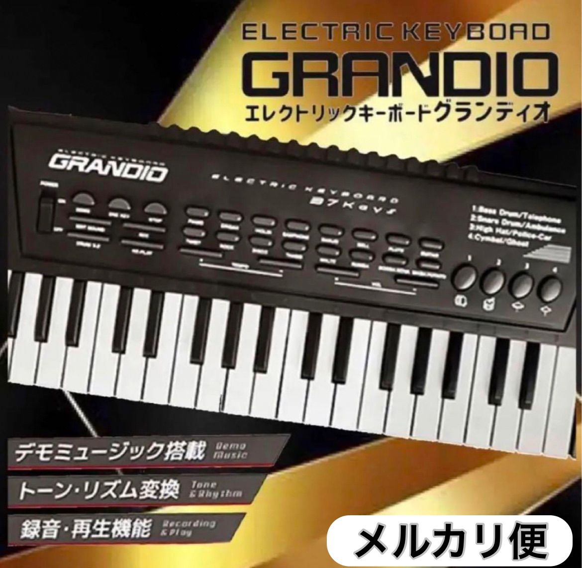 ☆新品☆エレクトリックキーボード ビートセレクト 電子キーボード - 鍵盤楽器