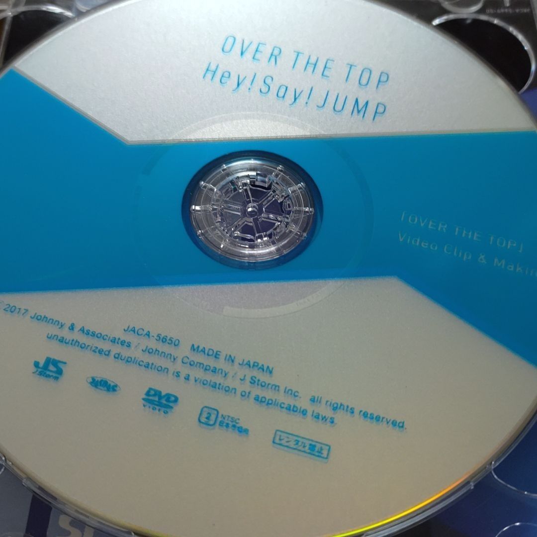 Hey!Say!JUMP/OVER THE TOP（初回限定盤1）（DVD付