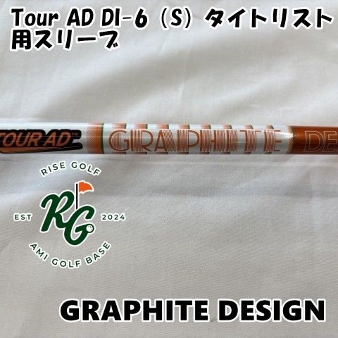 グラファイトデザイン　ツアーAD DI 6S タイトリストスリーブ 楽天市場】tour ad di-6 タイトリストの通販