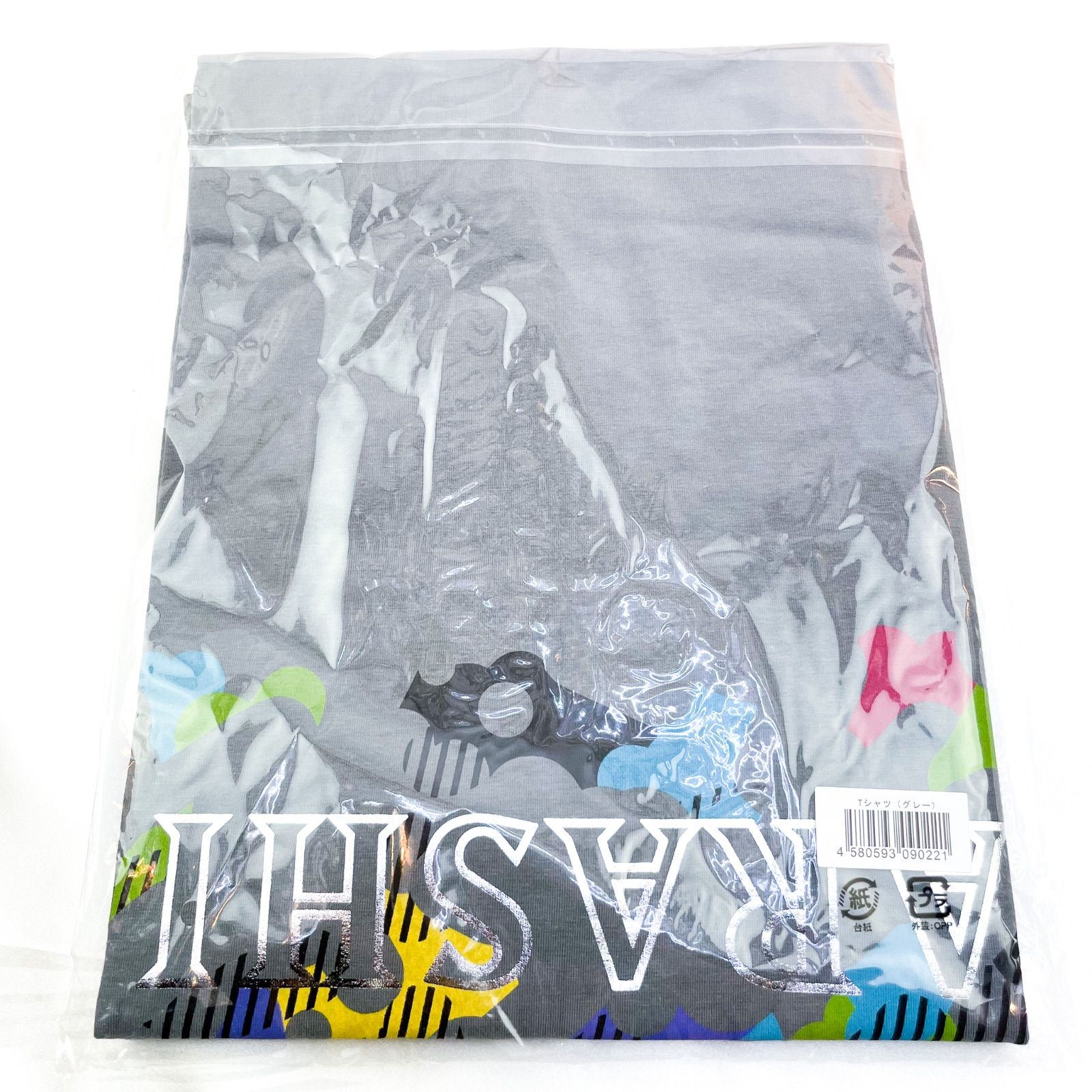 嵐 Tシャツ ARASHI Anniversary Tour 5×20 フリーサイズ グレー