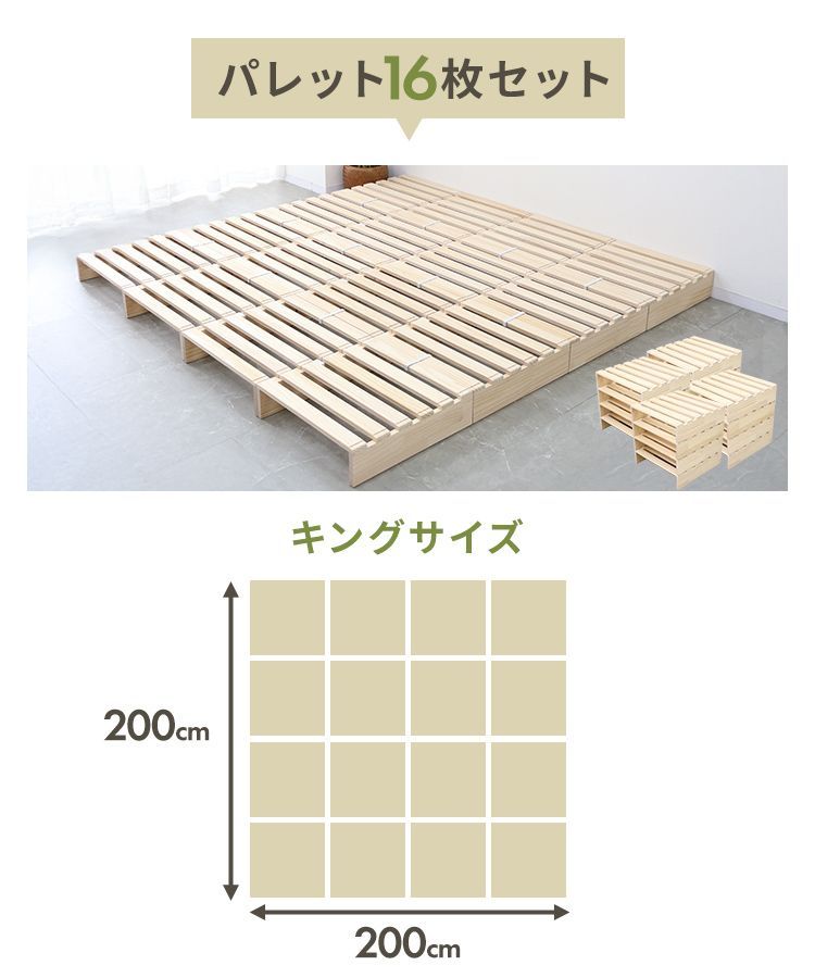 連結ベッド 分割