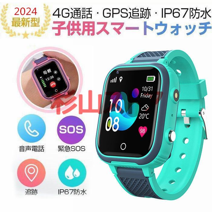 オンゲキ 1/4マグネットセット フォトグレイキーホルダーセット 珠州島