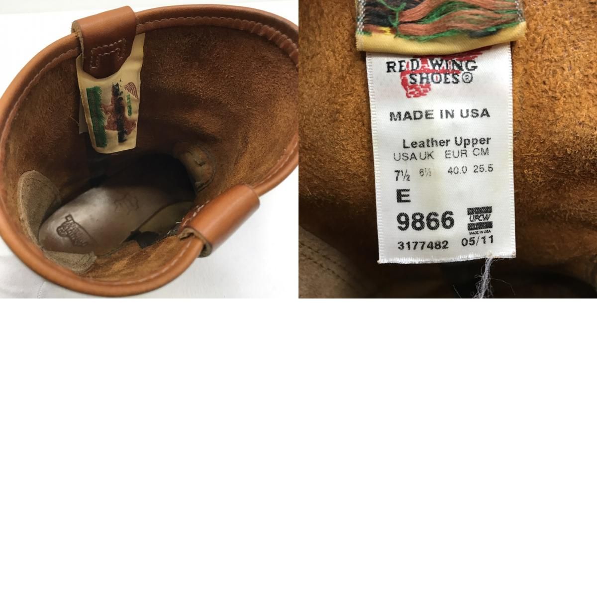 加古川店】 中古 RED WING | レッドウィング ブーツ PECOS BOOTS