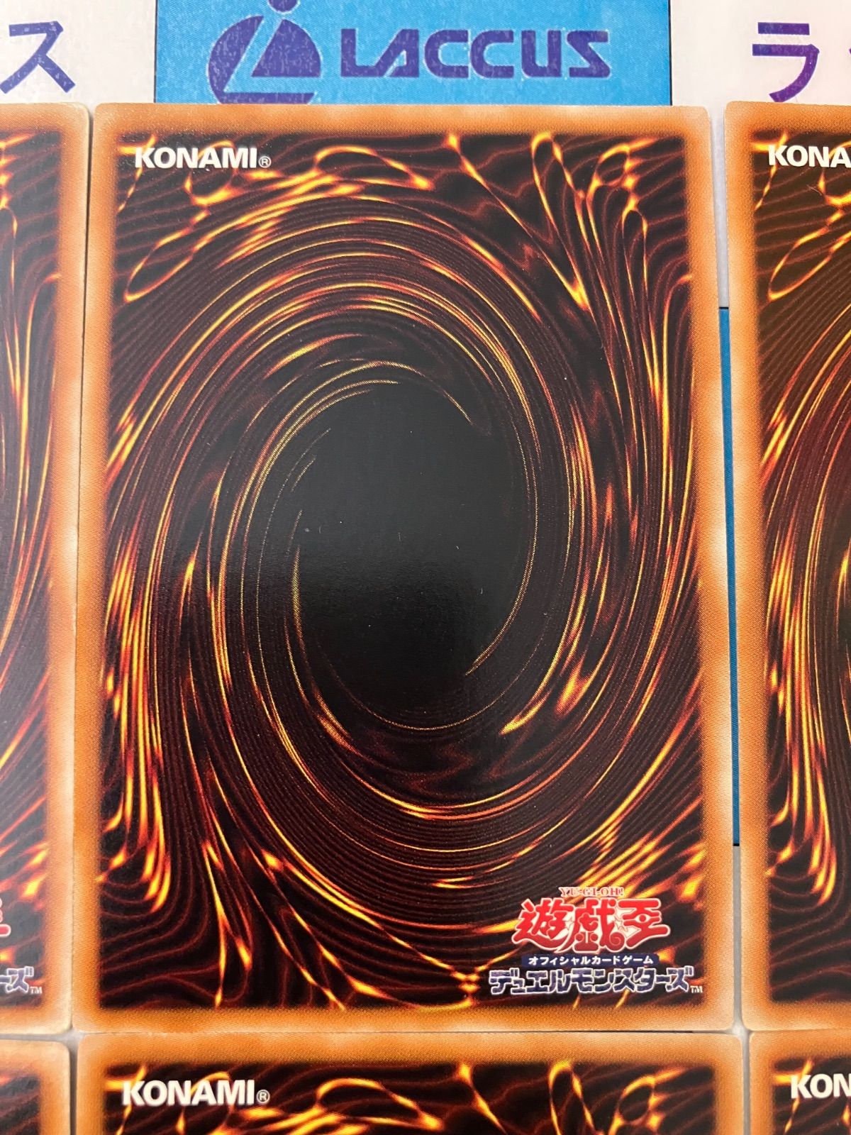 遊戯王 破壊竜ガンドラ トレカ 武藤遊戯 デュエルモンスターズ  高橋和希 黒赤 遊戯王 破壊竜ガンドラ トレカ 武藤遊戯 デュエルモンスターズ