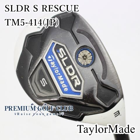 中古】 テーラーメイド SLDR S レスキュー TM5-414(JP)/R/19度/U3