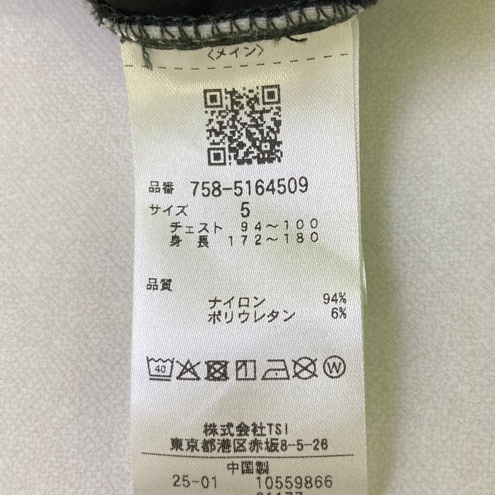 マスターバニーエディション