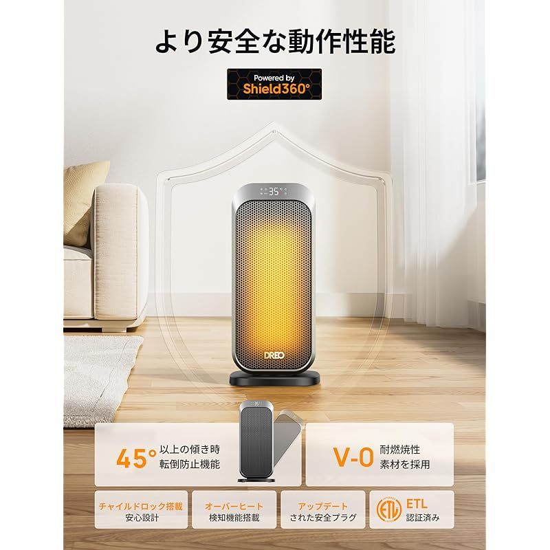 PTCセラミックヒーター