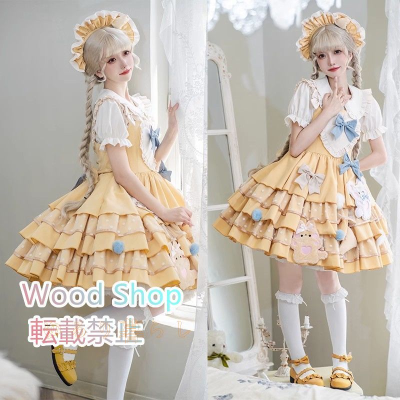 仮装 レディース