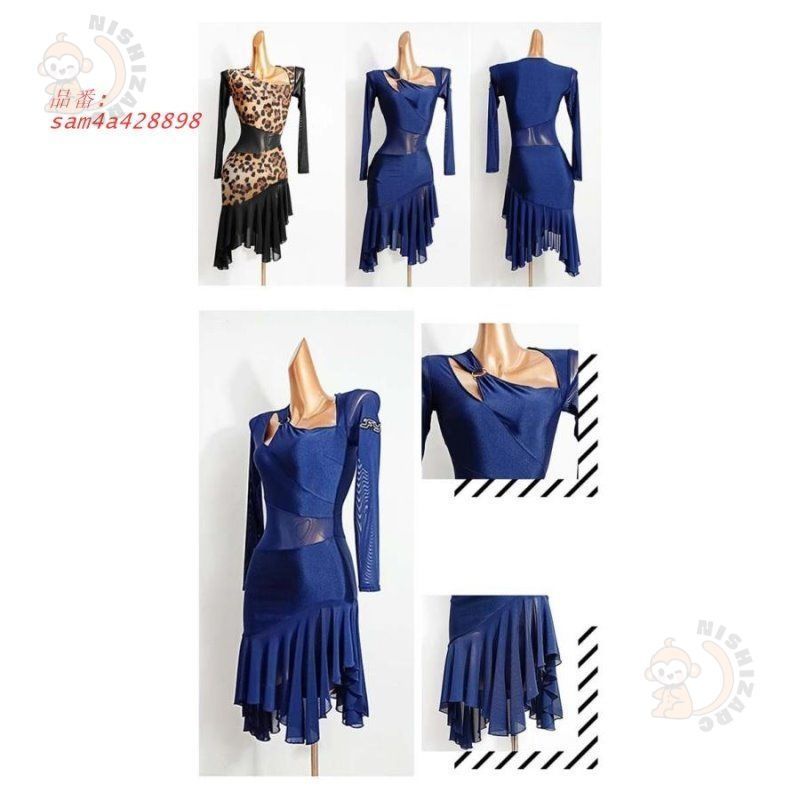 ラテンドレス演出用