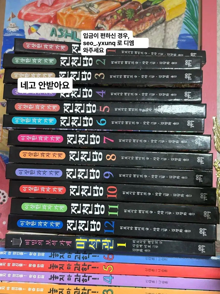 遊戯王 ブレイズ・キャノン・トライデント/レリーフ/英語/1st/EU
