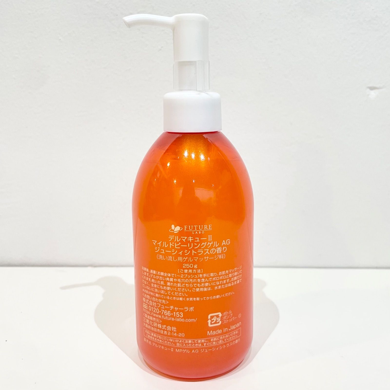 ② 2個 デルマキュー Ⅱ マイルドピーリングゲル AG デルマQⅡ