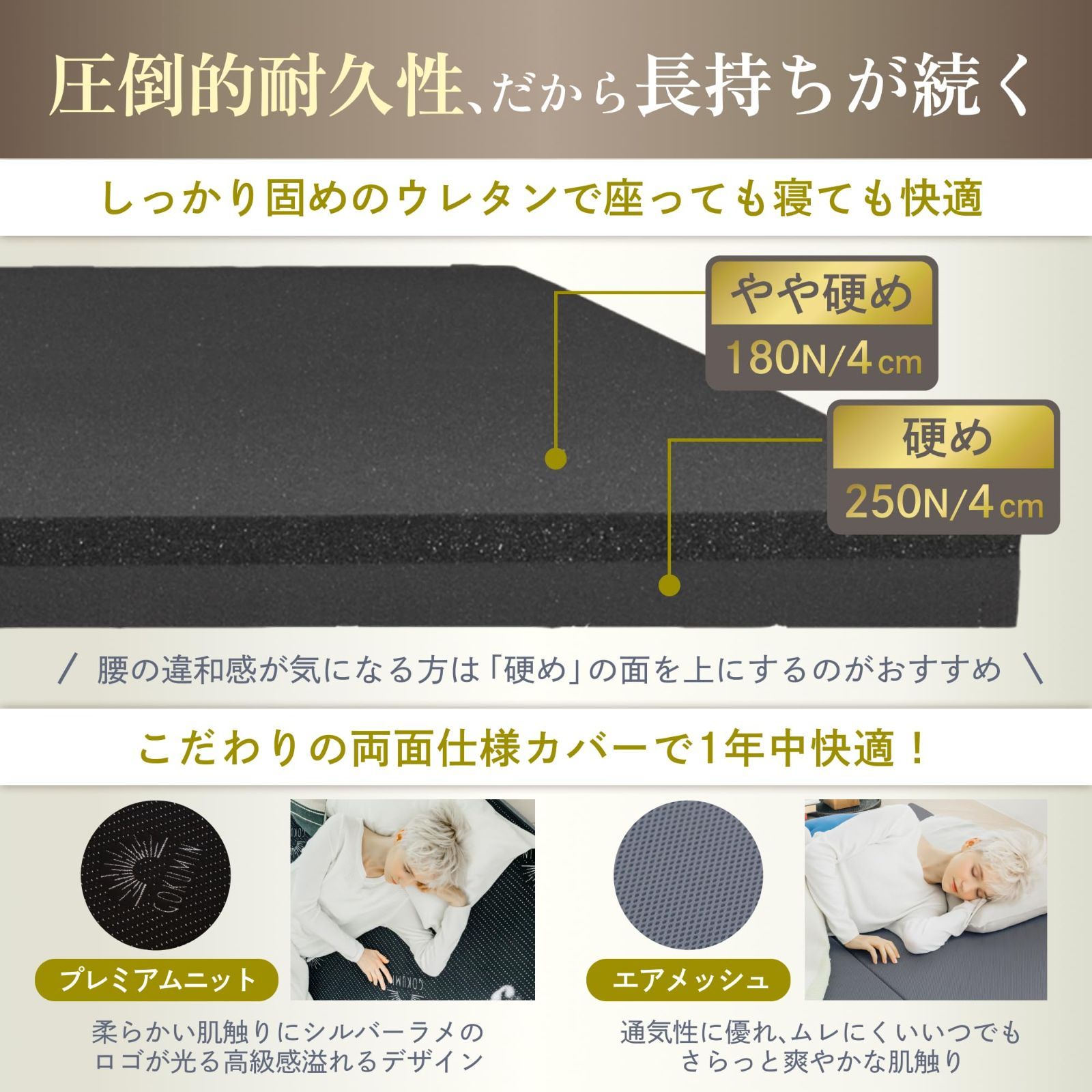 ダブル ブラック
