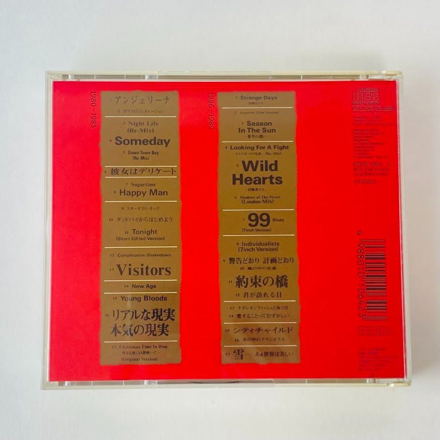 CD2枚組 佐野元春 / MOTO SINGLES 1980-1989 アンジェリーナ/ガラスのジェネレーション/サムディ ESCB-1064-5  [N4] 【CD】 - メルカリ