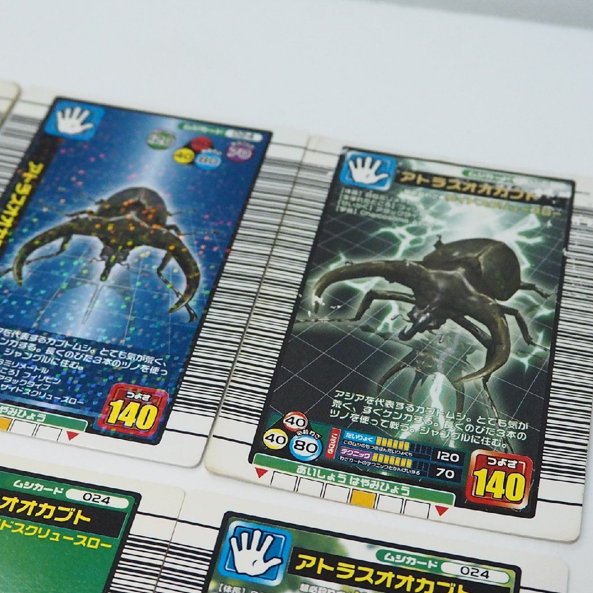 甲虫王者ムシキング【024 アトラスオオカブト キラ パラレル含む6枚