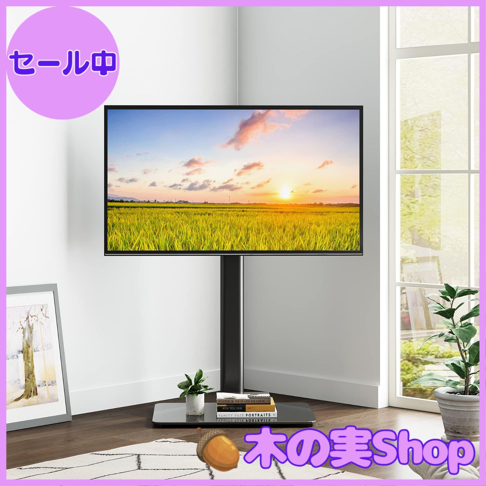 液晶TVスタンド
