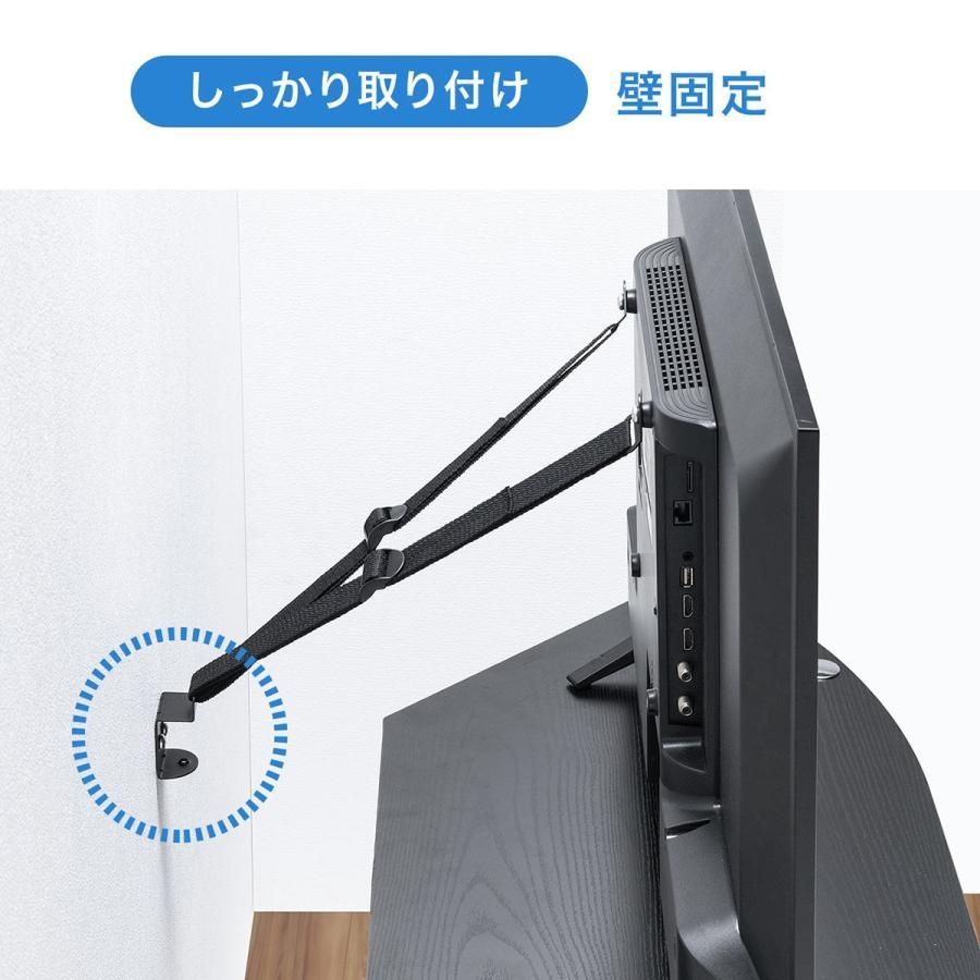 防災 耐震ベルト