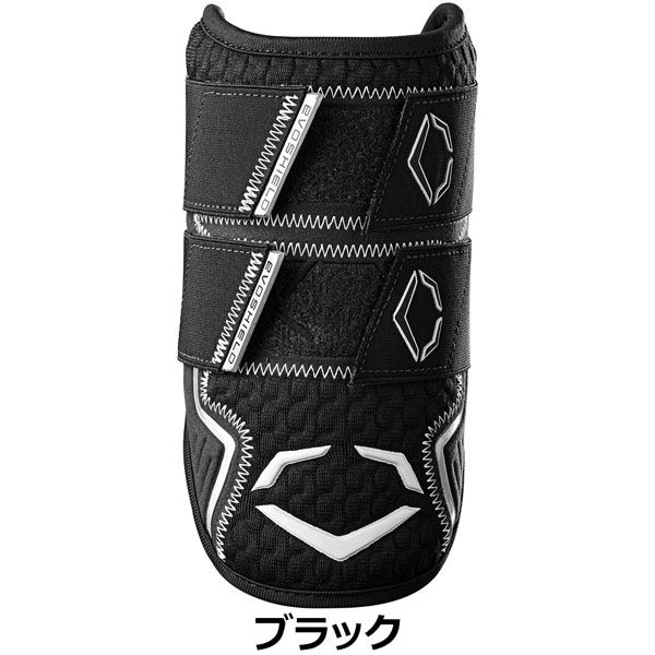 EVOSHIELD X-Srz ダブルストラップ Lサイズ エルボガード 防具 Amazon | EvoShield Pro-SRZ 2.0 バッター ダブルストラップ