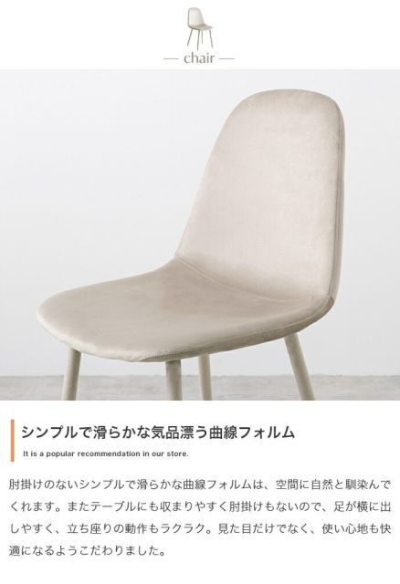 幅140cmダイニングテーブル