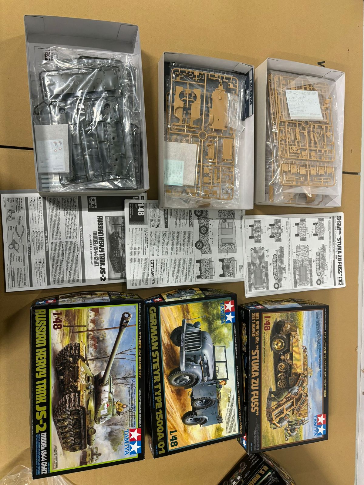 MO-00139 タミヤ 1/48 ドイツ ハノマークD型 グランドスツーカ