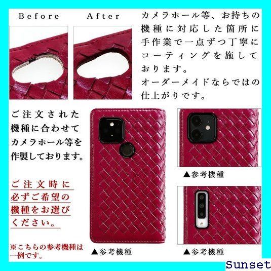 arrowsf04k トップ スマホケース