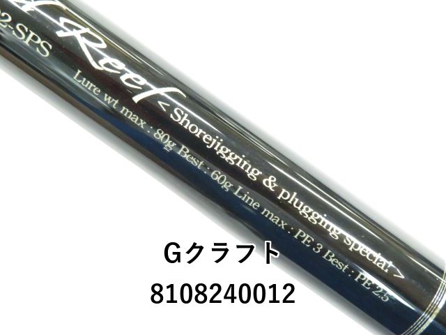 DAIWA EME X 86M ルアーロッド ロッド ダイワ EMEX86M